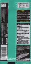 画像2: 蟲神器 ブースターパック 第7弾 異彩の神髄【パック】