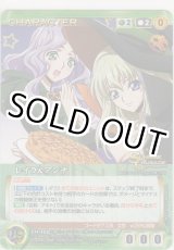 画像: レイラ＆アンナ