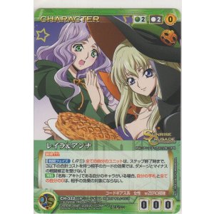 画像: レイラ＆アンナ