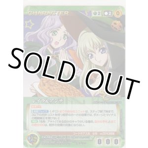 画像: レイラ＆アンナ