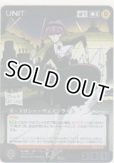 画像: ドロシー・ウェンライト