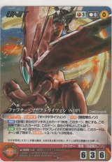 画像: ファフナー・マークドライツェン（ＳＤＰ）≪ＭＰ≫