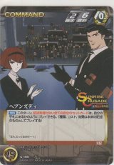 画像: ヘブンズデイ