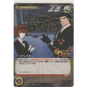 画像: ヘブンズデイ