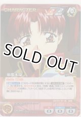 画像: 卯都木命