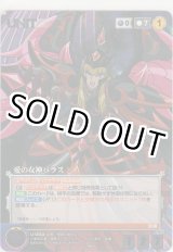 画像: 愛の女神パラス