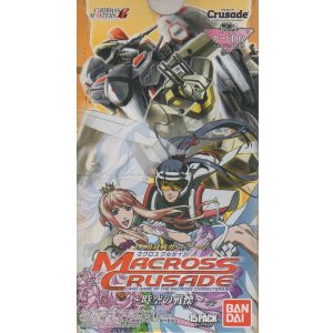 画像: マクロスクルセイド 時空の戦慄（５弾）【BOX】