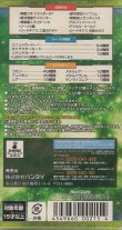 画像2: サンライズクルセイド 無敵の戦士（２２弾）【BOX】