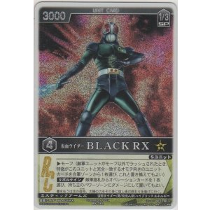 画像: 仮面ライダーＢＬＡＣＫ ＲＸ