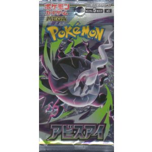 画像: ポケモンカードゲーム MEGA 拡張パック アビスアイ【パック】