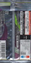 画像2: ポケモンカードゲーム MEGA 拡張パック アビスアイ【パック】