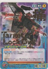 画像: イタッシャーロボ