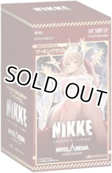 画像: NIVELARENA 勝利の女神：NIKKE ブースターパックBT02＜ザ・キングダム＞