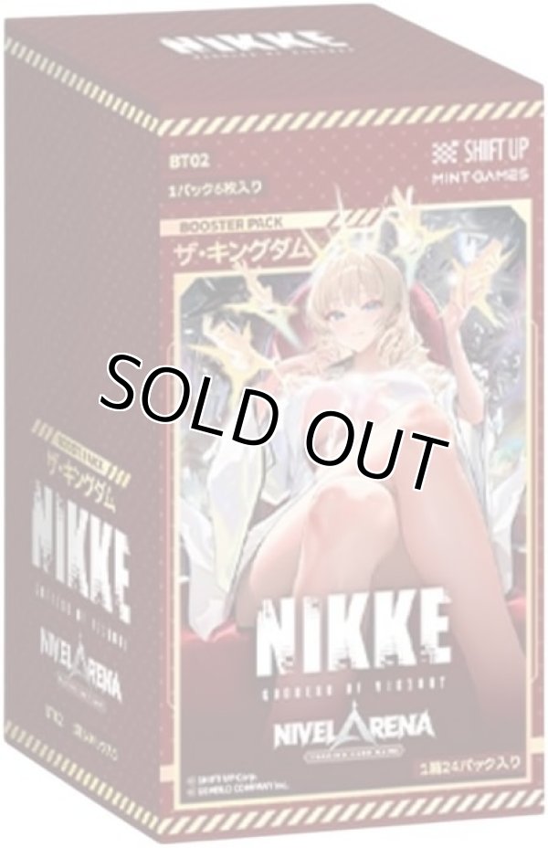 画像1: NIVELARENA 勝利の女神：NIKKE ブースターパックBT02＜ザ・キングダム＞