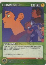 画像: 新たな世代