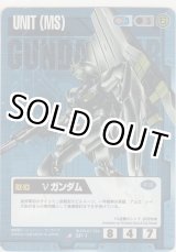 画像: νガンダム