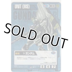 画像: νガンダム