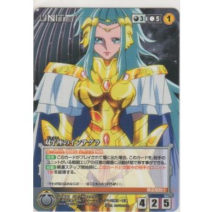 画像: 双子座のインテグラ