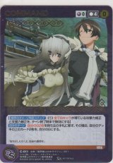 画像: 紡がれた絆
