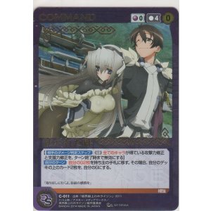 画像: 紡がれた絆