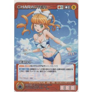 ホシノ・ルリ（水着）【メタルレア】＞カードショップ ノーザンクロス