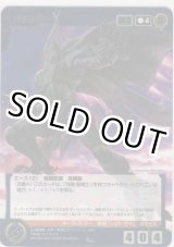 画像: ダンバイン≪メタルパラレルレア≫