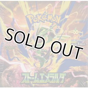 画像: ポケモンカードゲーム MEGA 拡張パック ストームエメラルダ【BOX】