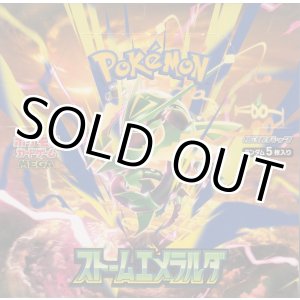 画像: ポケモンカードゲーム MEGA 拡張パック ストームエメラルダ【BOX】
