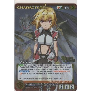 アンジュ【構築済みデッキセット】カードショップ ノーザンクロス