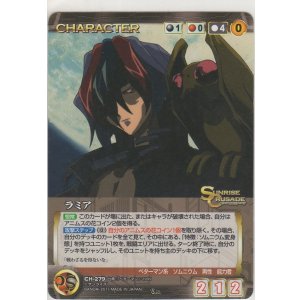 ラミア・ラヴレス【プロモーション】＞カードショップ ノーザンクロス