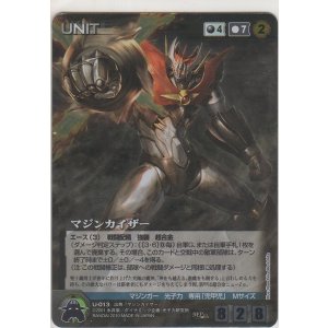 ガンバスター（縮退炉）≪MP≫【メタルレア】＞カードショップ