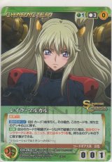 画像: レイラ・マルカル