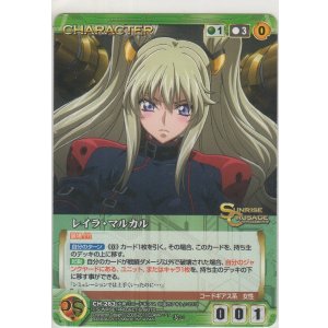 画像: レイラ・マルカル