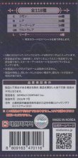 画像3: NIVELARENA EPIC SEVEN 統合版ブースターパックBT04＜酷寒の日々＞
