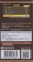 画像4: NIVELARENA 勝利の女神：NIKKE ブースターパックBT02＜ザ・キングダム＞