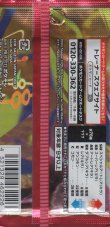 画像2: ポケモンカードゲーム MEGA 拡張パック ストームエメラルダ【パック】