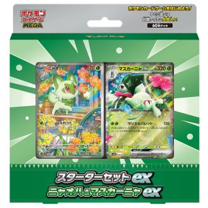 画像: ポケモンカードゲーム MEGA スターターセットex「ニャオハ&マスカーニャex」【スターター】