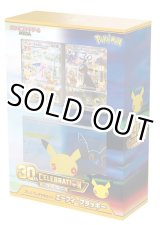 画像: ポケモンカードゲーム MEGA「30th CELEBRATION プレミアムデッキセット エーフィ・ブラッキー」