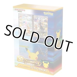 画像: ポケモンカードゲーム MEGA「30th CELEBRATION プレミアムデッキセット エーフィ・ブラッキー」