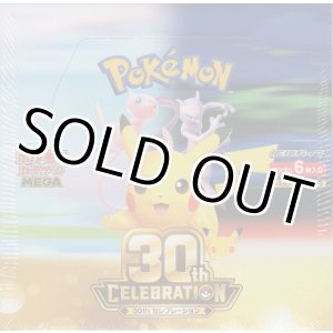 画像: ポケモンカードゲーム MEGA 拡張パック「30th CELEBRATION」【BOX】