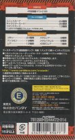画像2: クルセイド 宇宙戦艦ヤマト２１９９【BOX】