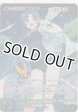 画像: クスハ・ミズハ≪ＭＰ≫