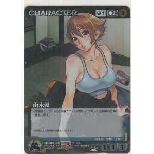 画像: 由木翼≪ＭＰ≫