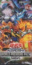 画像1: 遊戯王 WORLD PREMIERE PACK 2024【ＢＯＸ】