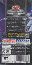 画像2: 遊戯王 WORLD PREMIERE PACK 2024【ＢＯＸ】