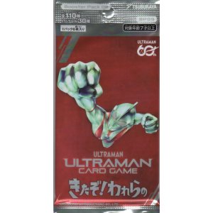 画像: ウルトラマンカードゲーム ブースターパック09 きたぞ！われらの（BP09）【パック】