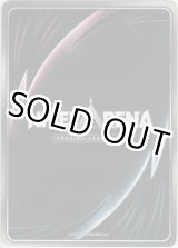 画像: ミハラ：ボンディングチェーン-ペインイーター≪ＳＰＲ≫
