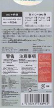 画像2: ウルトラマンカードゲーム「ブースターパック09 きたぞ！われらの」ウルトラセット