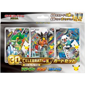 画像: ポケモンカードゲーム MEGA「30th CELEBRATION カードセット ツタージャ・ポカブ・ミジュマル」