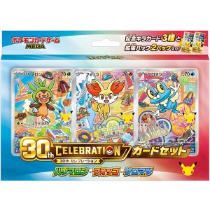 画像: ポケモンカードゲーム MEGA「30th CELEBRATION カードセット ハリマロン・フォッコ・ケロマツ」